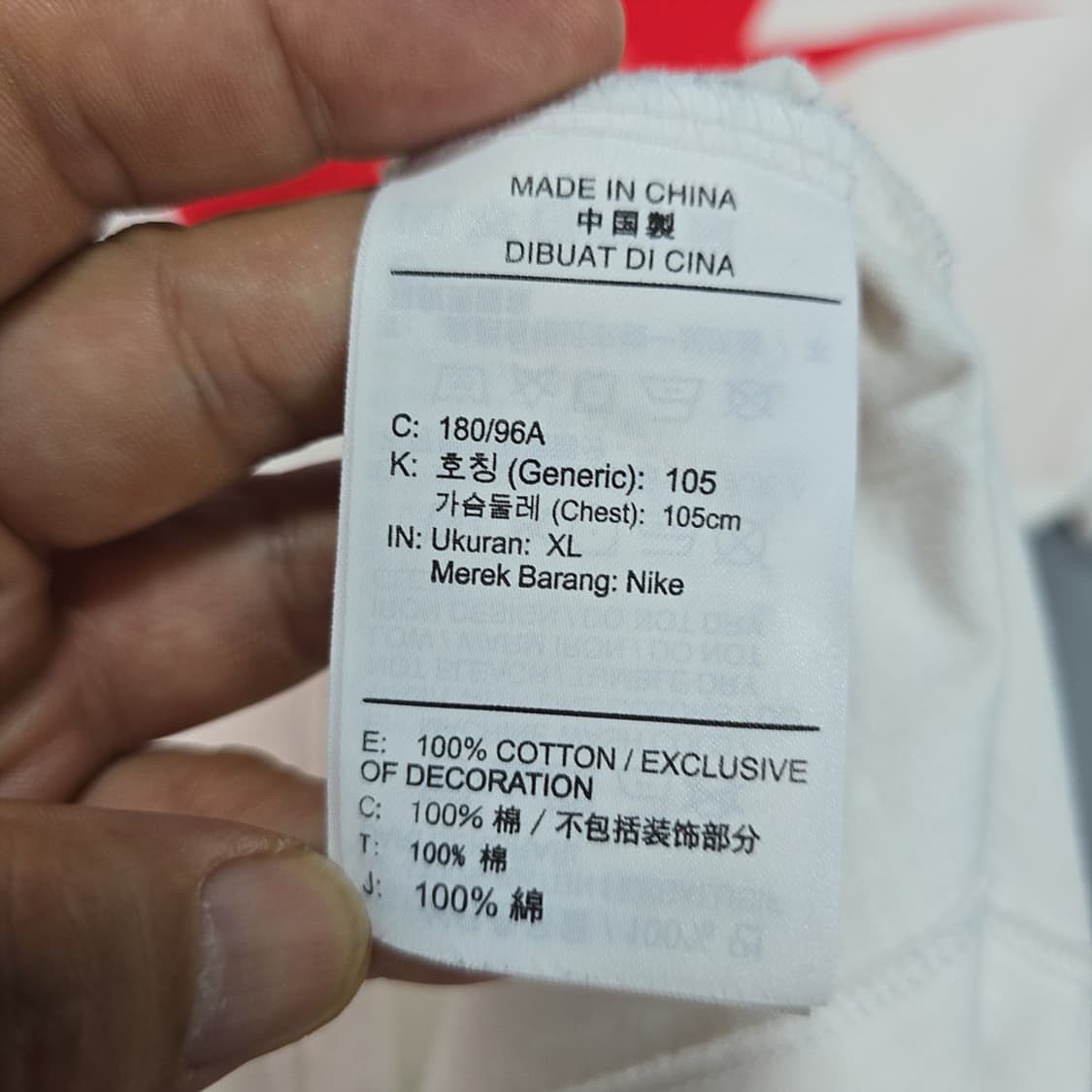 나이키 NSW 반팔 티셔츠 XL 상품이미지6