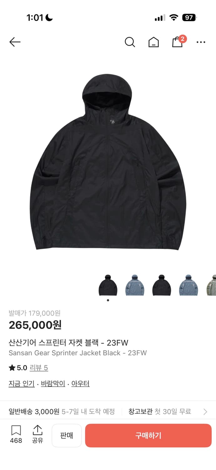 산산기어 스프린터 블랙 자켓  바람막이 상품이미지1