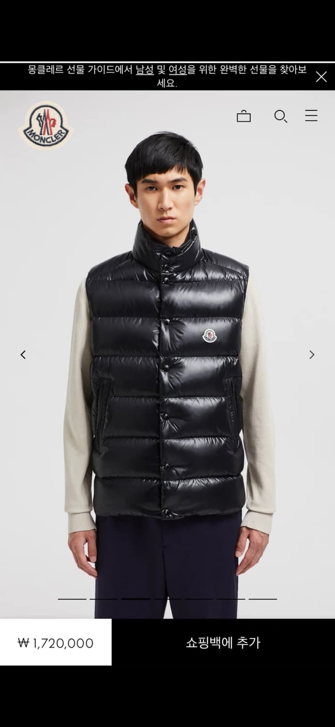 22/23fw 몽클레어 패딩조끼 몽클레어 tibb (2) 상품이미지2