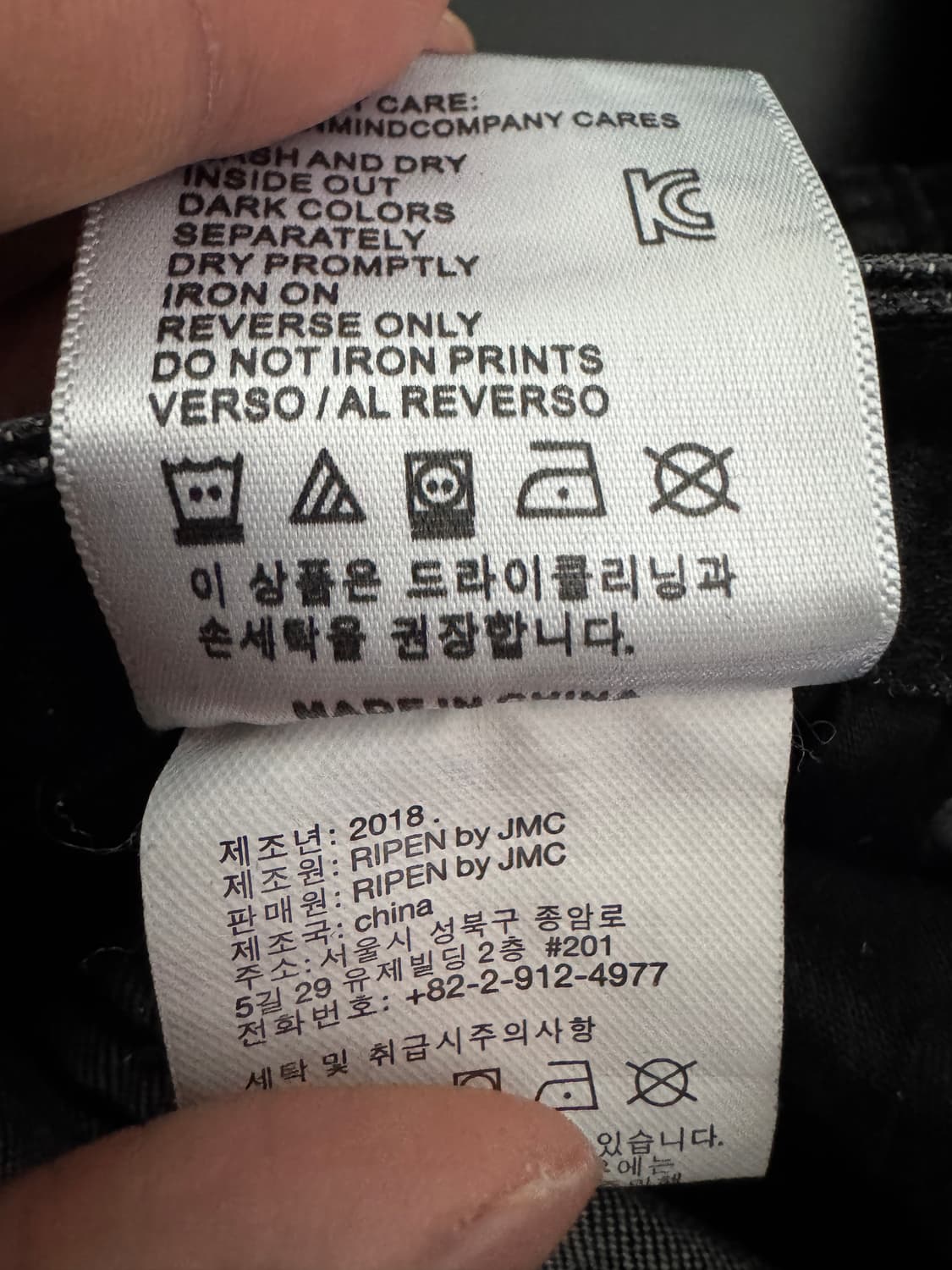 디서먼트 발망 커스텀 블랙 워싱 바이커진 상품이미지4