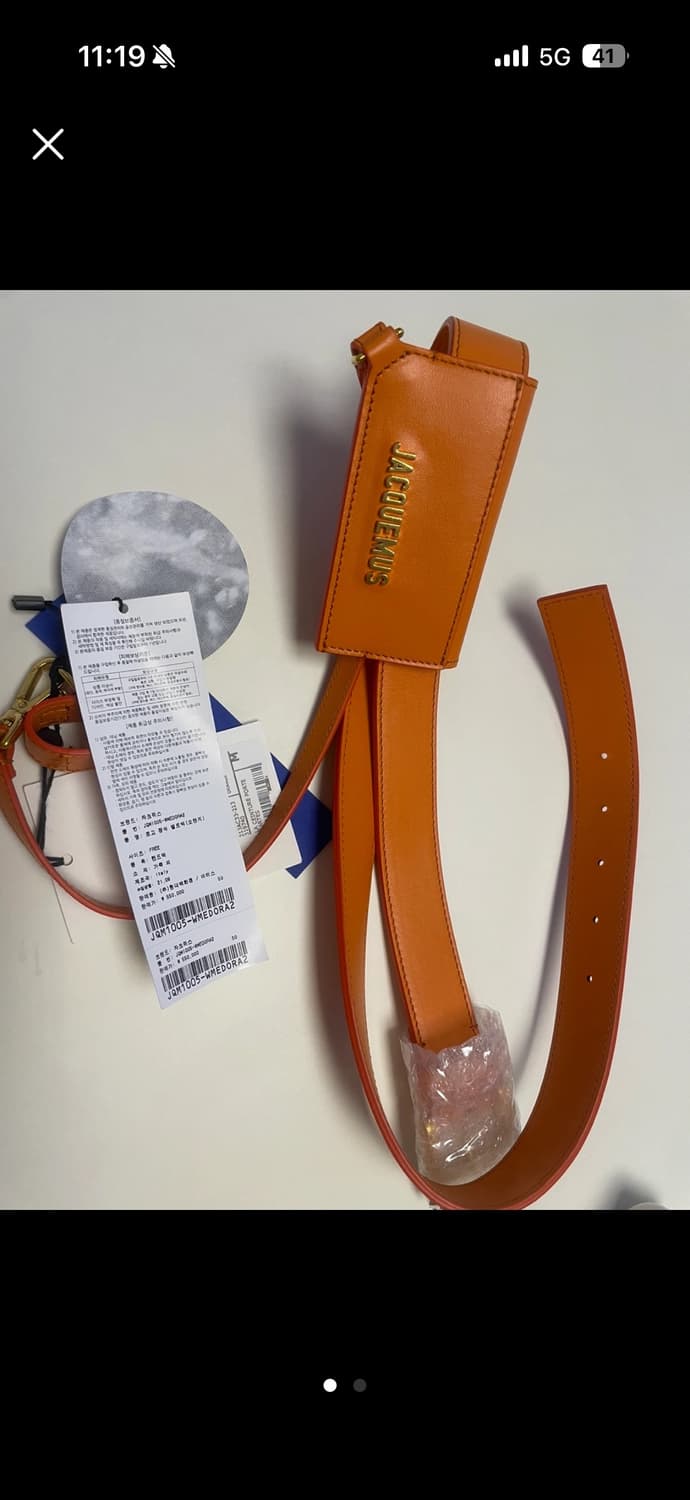 [새상품] 자크뮈스 벨트백 상품이미지1