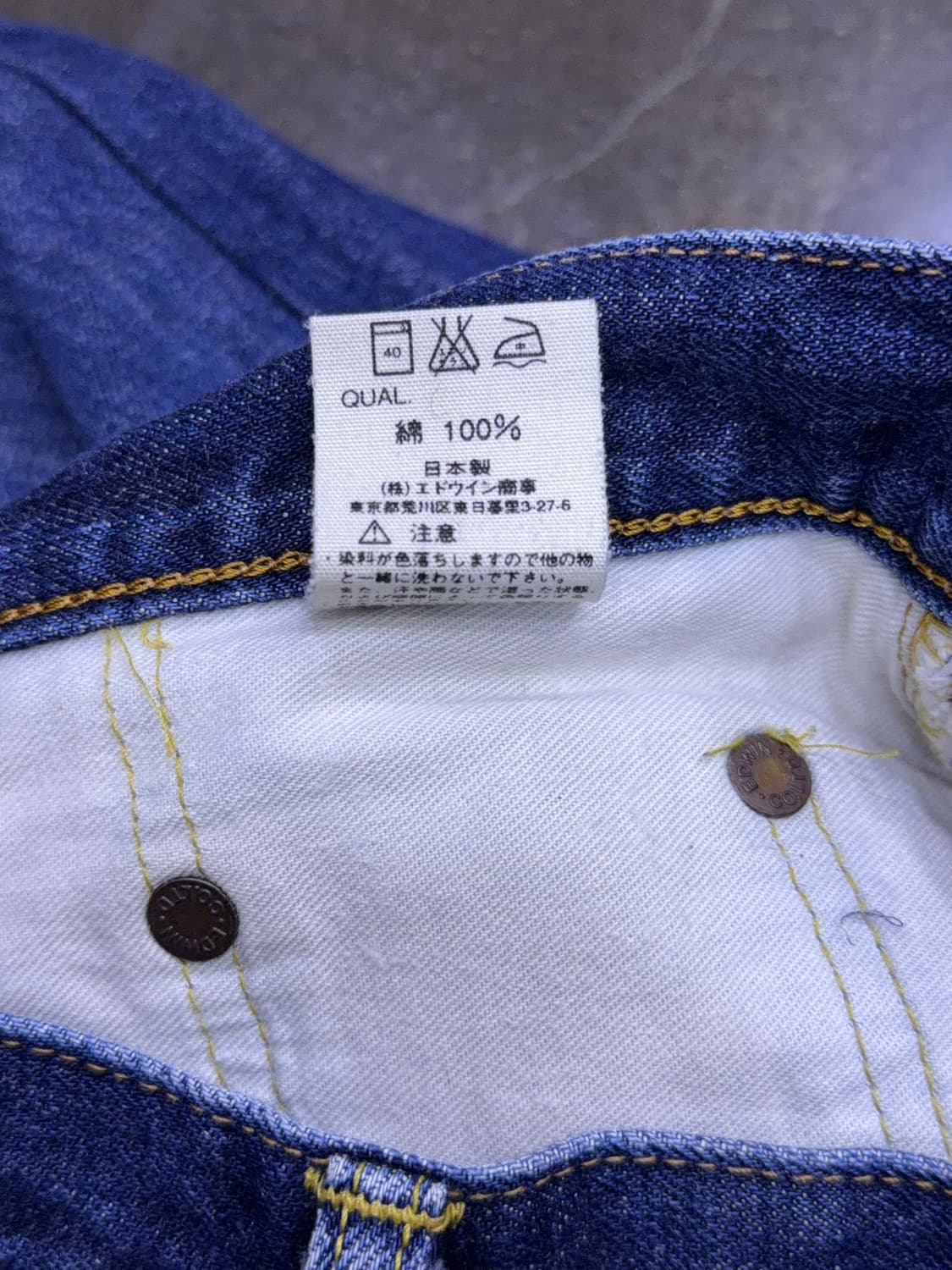 에드윈 505XX 재팬 스트레이트핏 빈티지 워싱 데님팬츠 34 상품이미지9