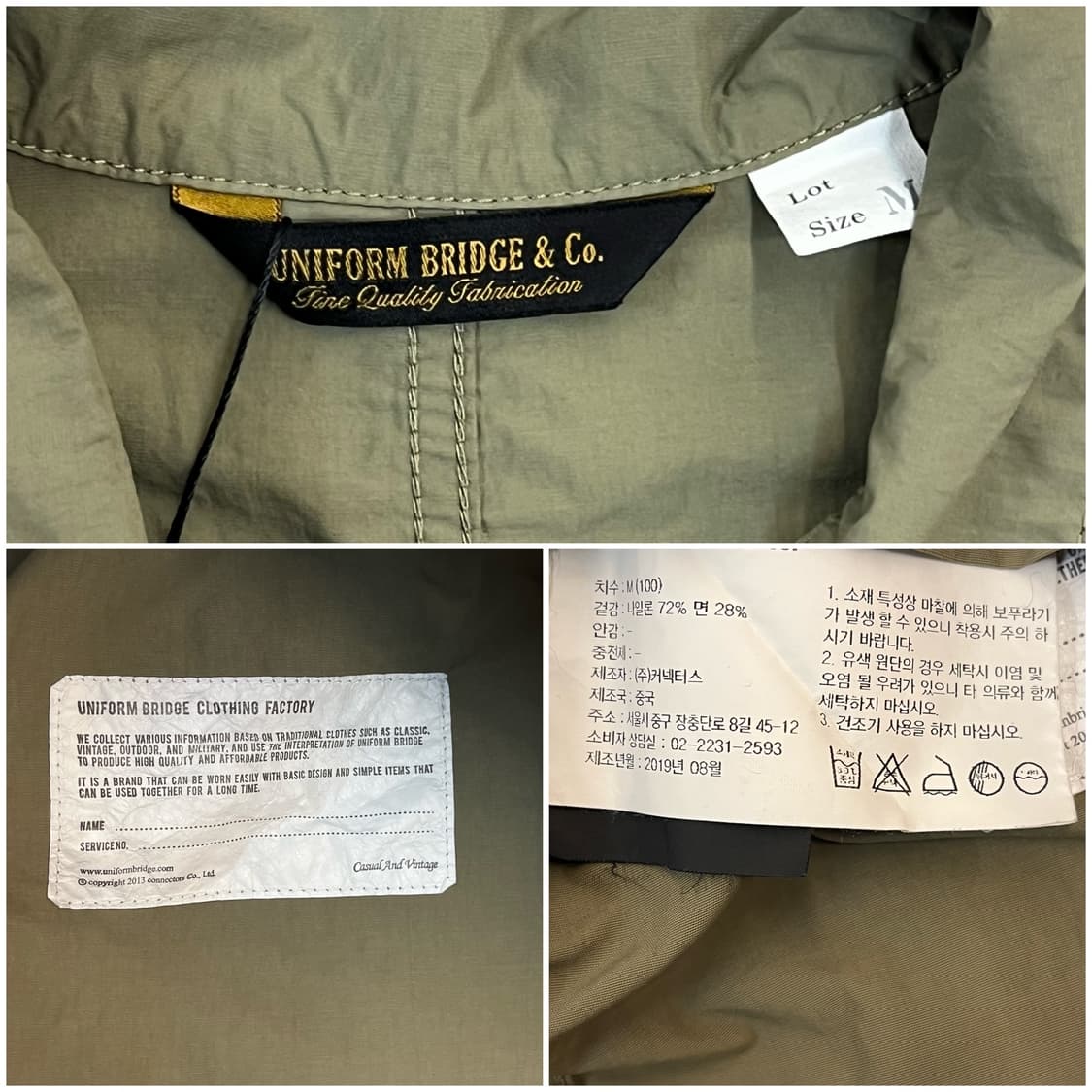 유니폼 브릿지 19fw 유틸리티 자켓 카키 M #csz2496 상품이미지3