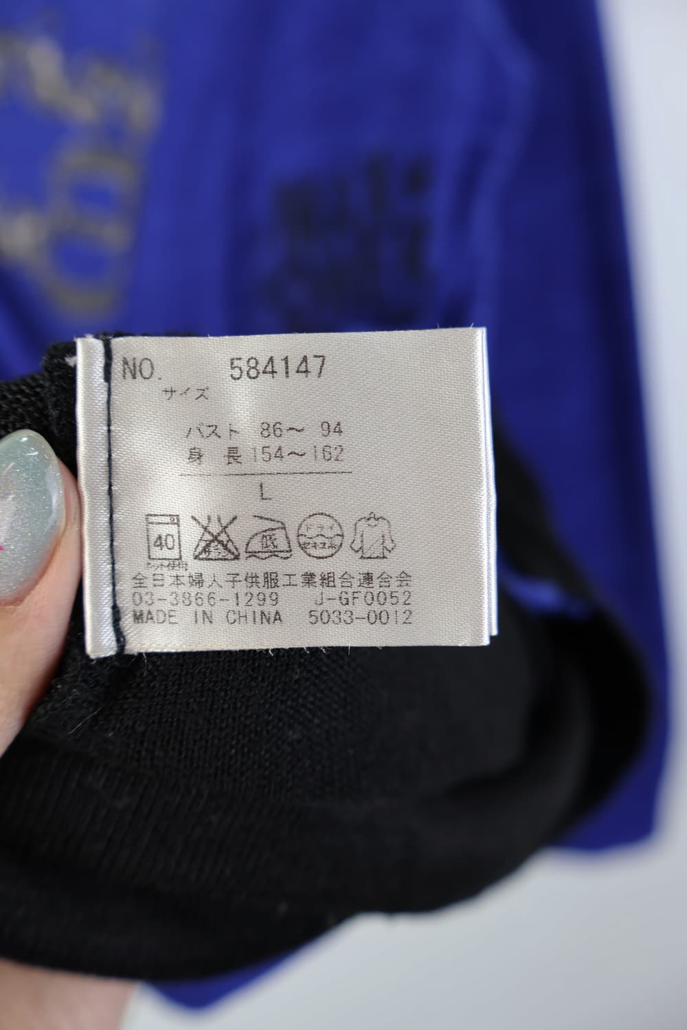 Jpn Blue Y2k Cardigans 상품이미지10