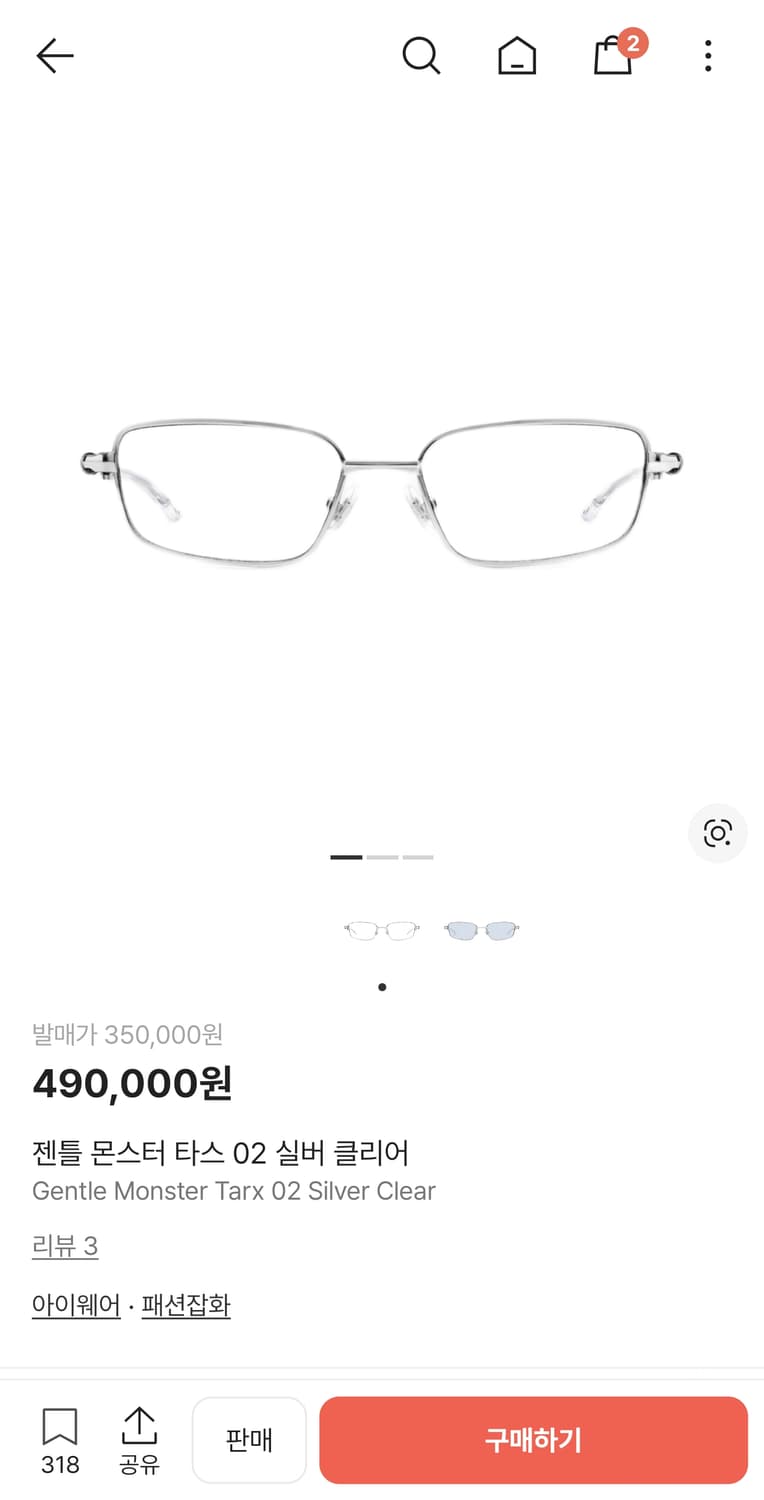 젠틀몬스터 타스02 풀박스 상품이미지1