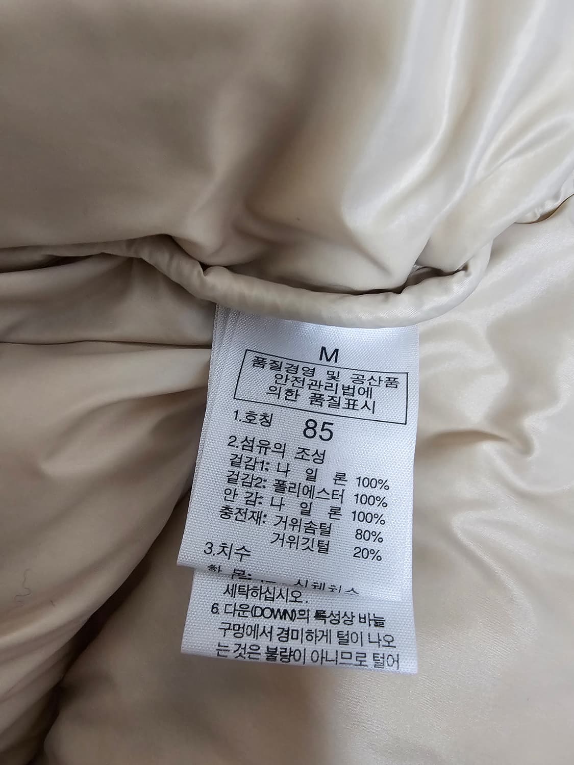 노스페이스 여성 700LTD 구스패딩조끼 M 상품이미지4