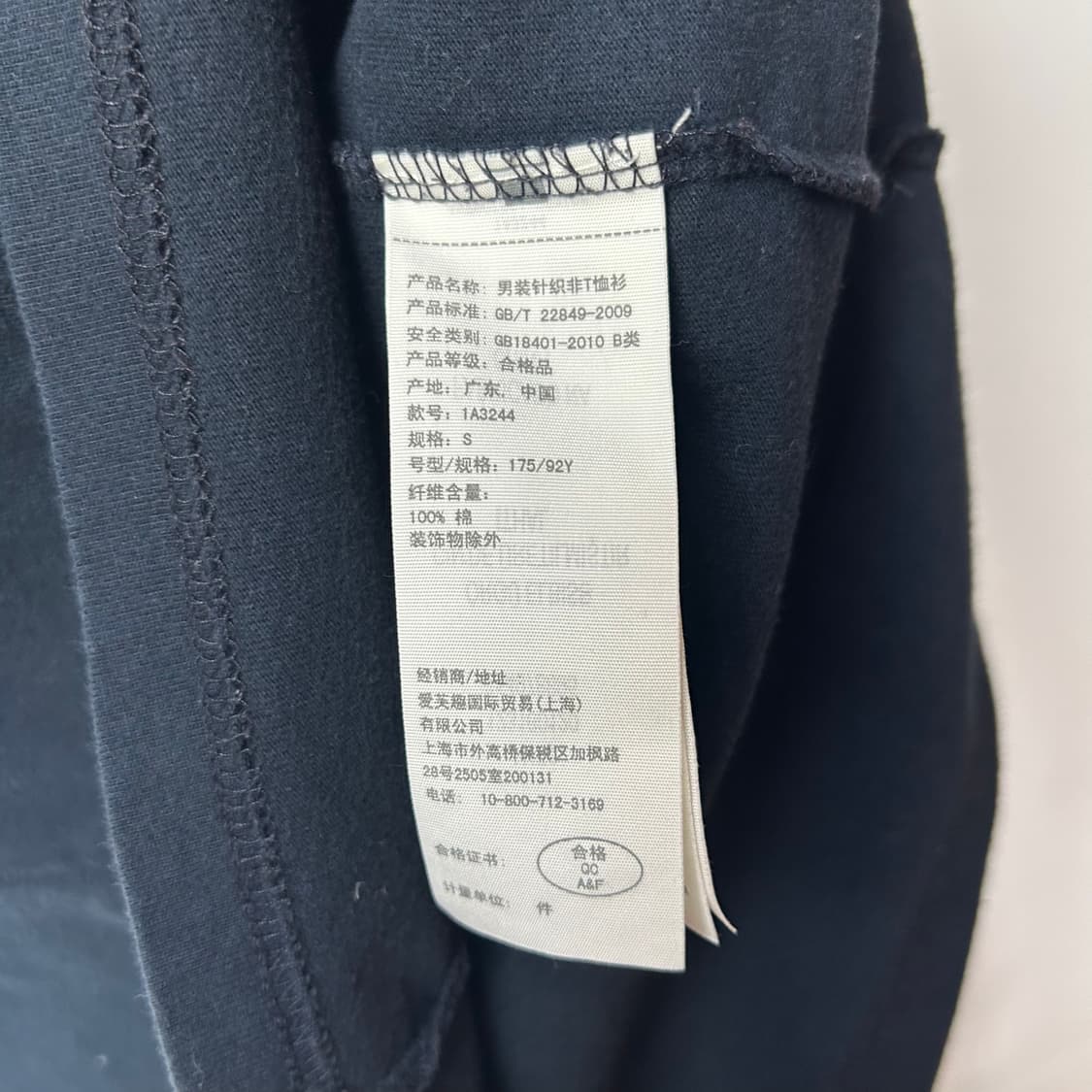 [Abercrombie] 아베크롬비 레터링자수 반팔티셔츠 상품이미지4