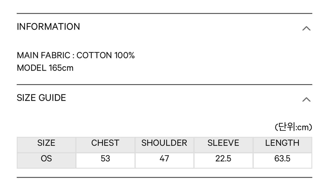 코이세이오 MINI LOGO REGULAR T-SHIRT MELANG 상품이미지3