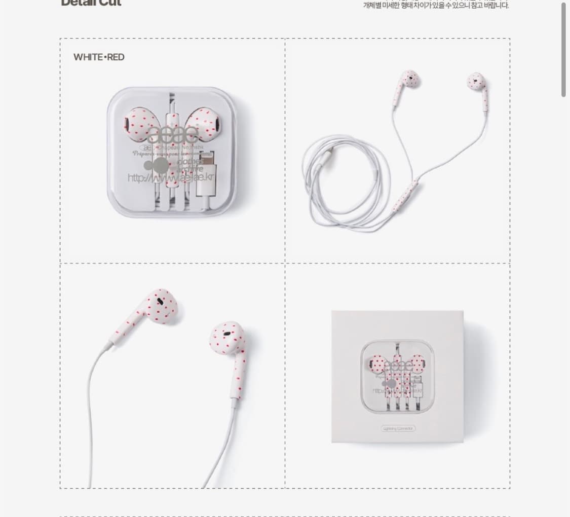 aeae이어폰 상품이미지1