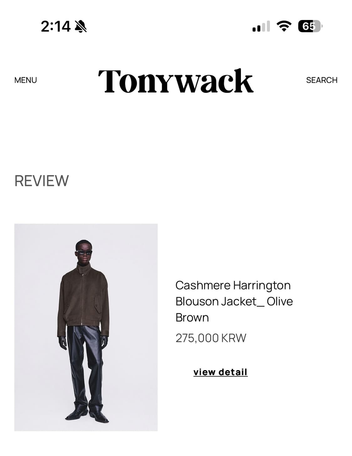 토니웩 케시미어 해링턴 자켓   L 상품이미지3