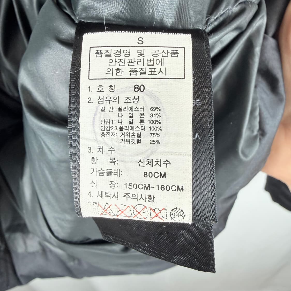 (85) 노스페이스 우먼스 550필 구스다운 숏 패딩 매트블랙 상품이미지5