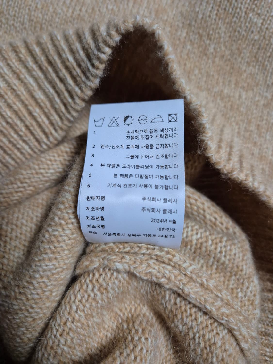 우드먼 울 알파카 니트 105 상품이미지9