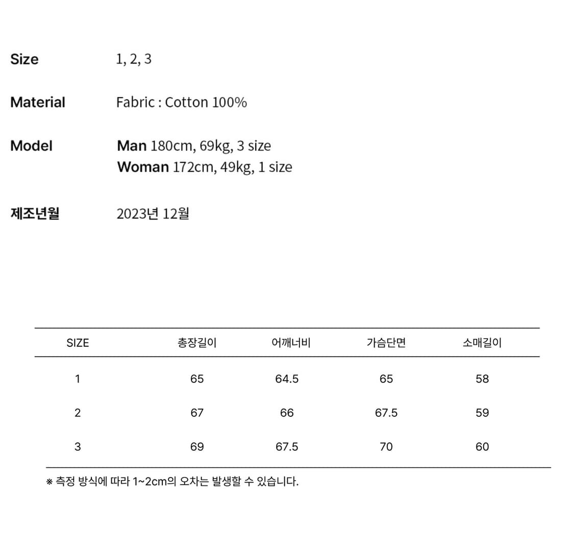 디써티원 차콜 후드집업 3XL XXXL 상품이미지4
