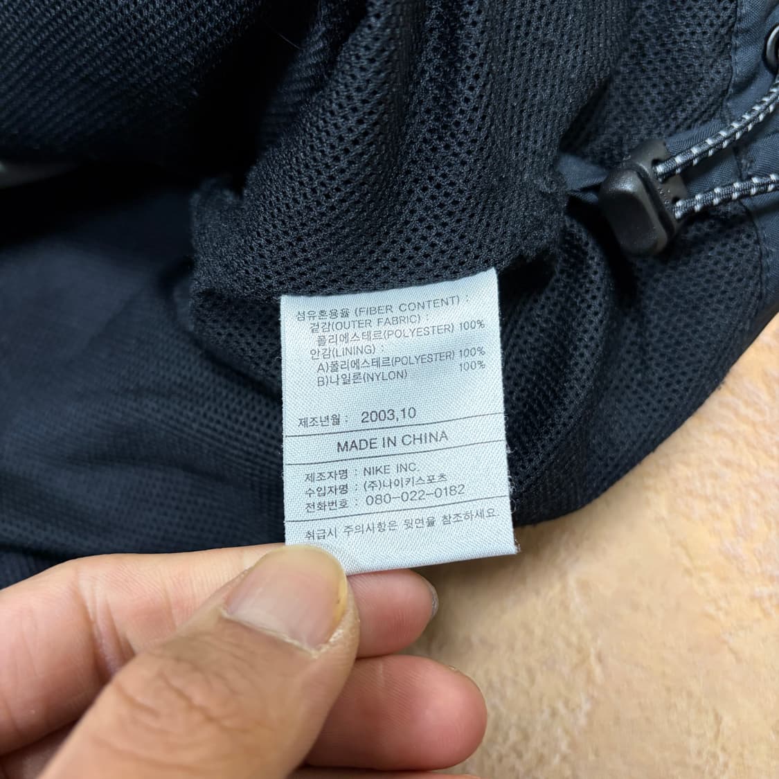 나이키 00s 올드스쿨 사이드라인 트랙 바람막이 상품이미지4