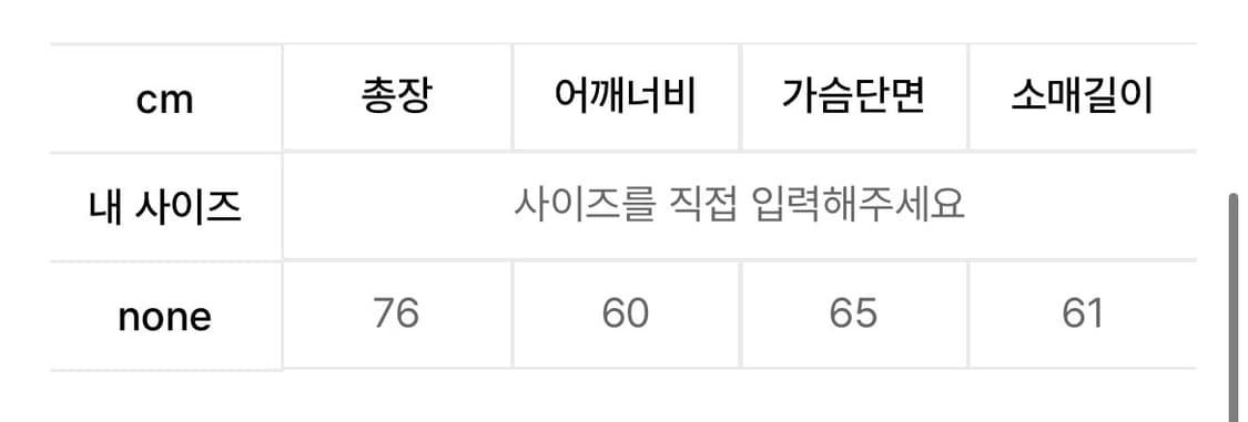 슈벳 시어링 남성 자켓 상품이미지5