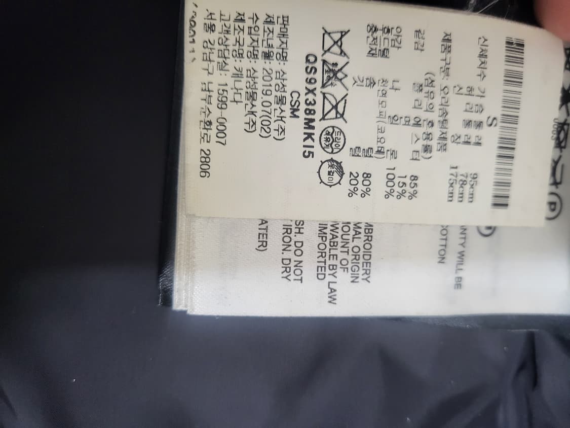 캐나다구스 패딩 s (100) 상품이미지7