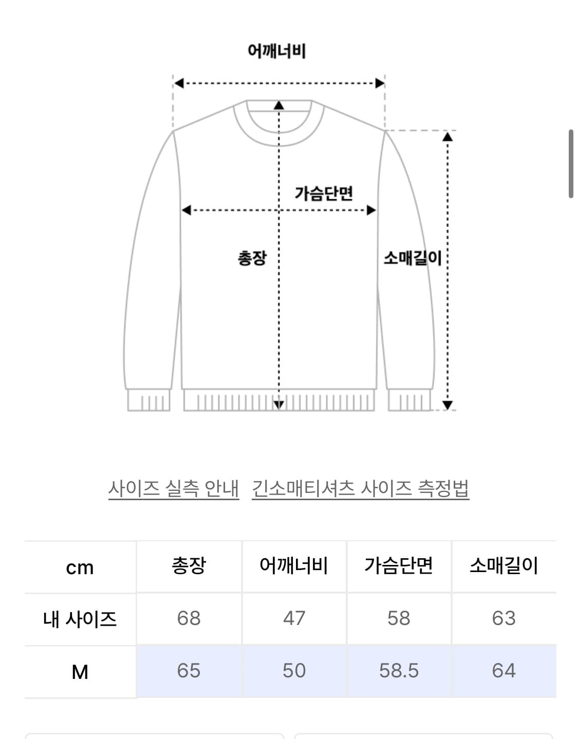 오드 디파트먼트 가디건 상품이미지2