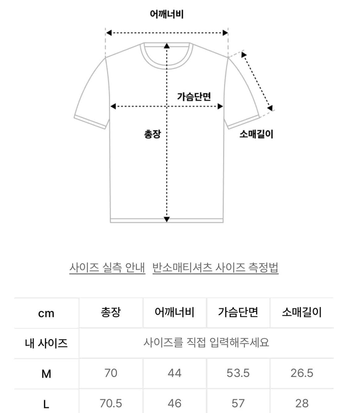 맨온더분 X 무신사 스트라이프 반팔 가디건 - 올리브 M 상품이미지10