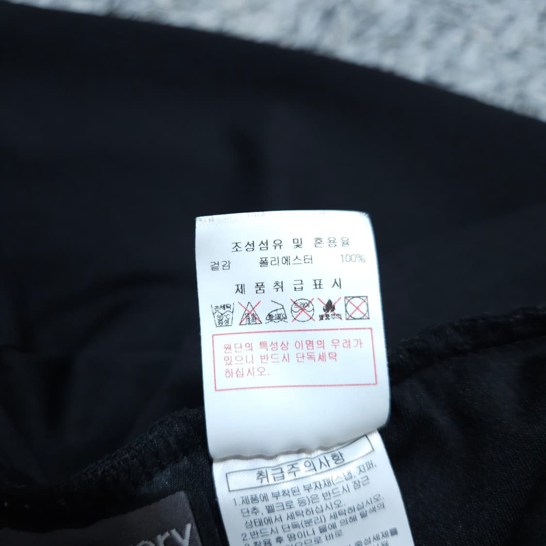 디스커버리) 32(82) 남자 트레이닝 조거팬츠 / 왕눈이샵 상품이미지9