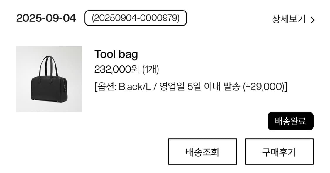 프레시라벨 툴 백 L 상품이미지7
