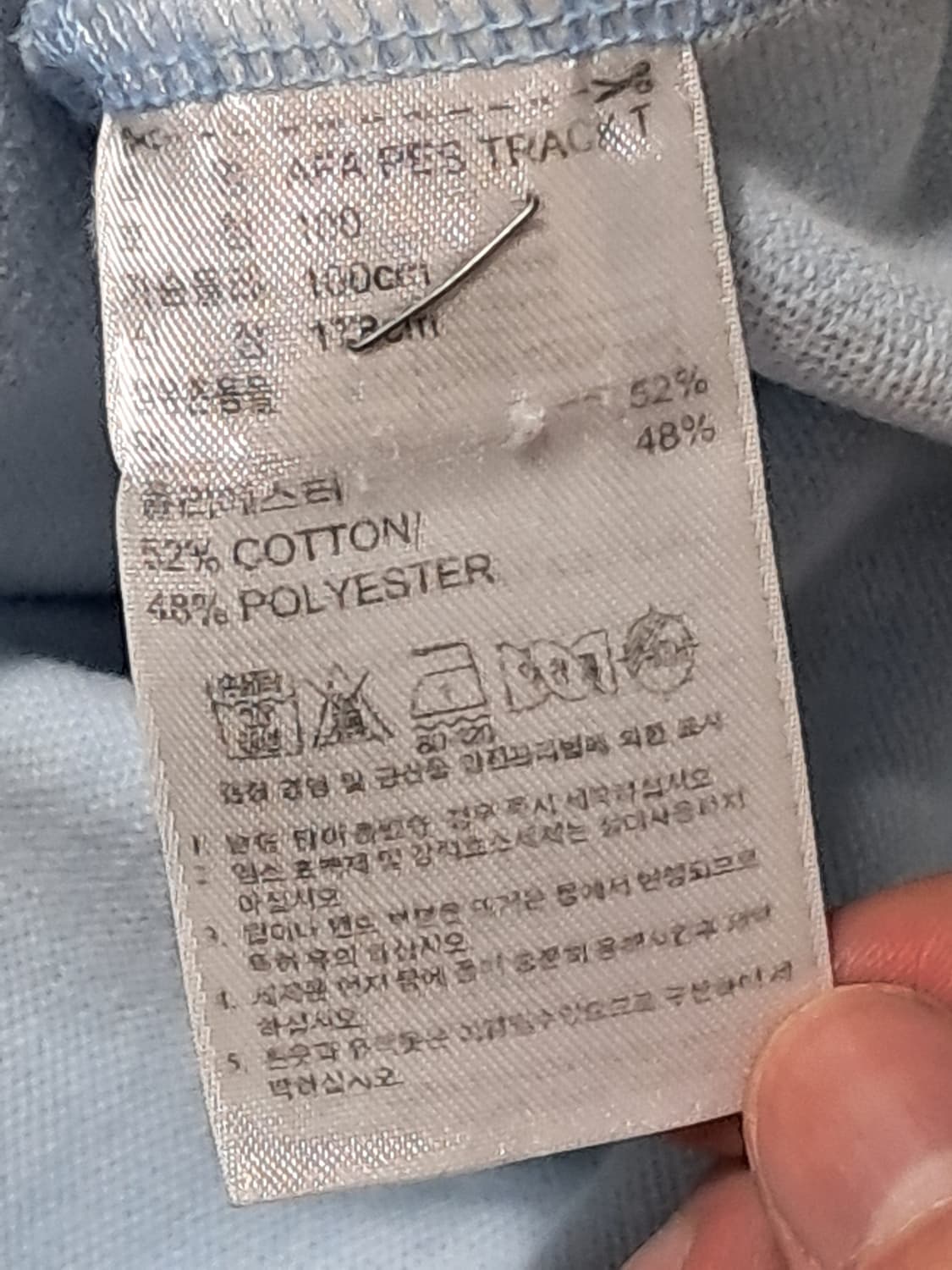 아디다스 아르헨티나 져지 상품이미지3