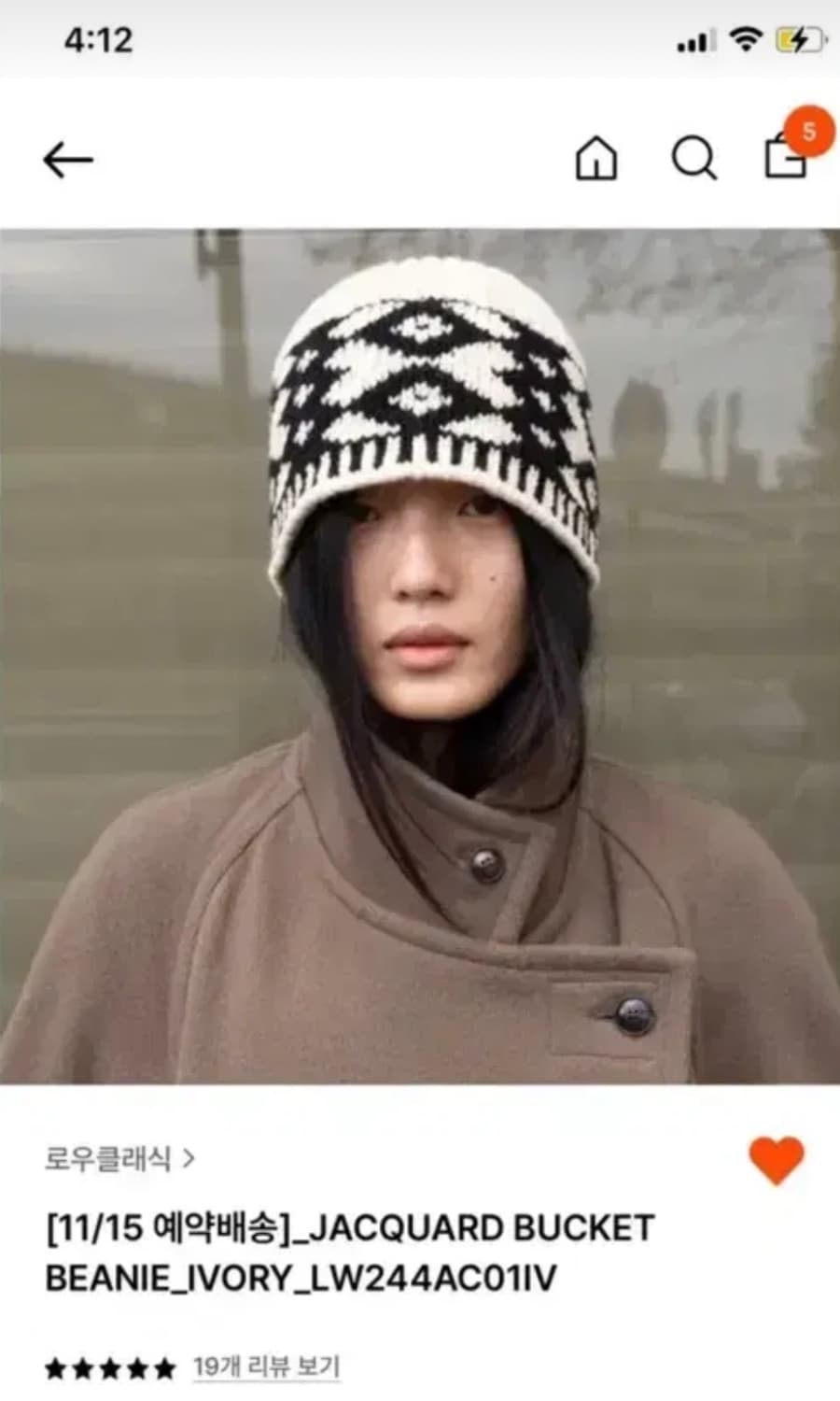 로우클래식 비니 상품이미지1