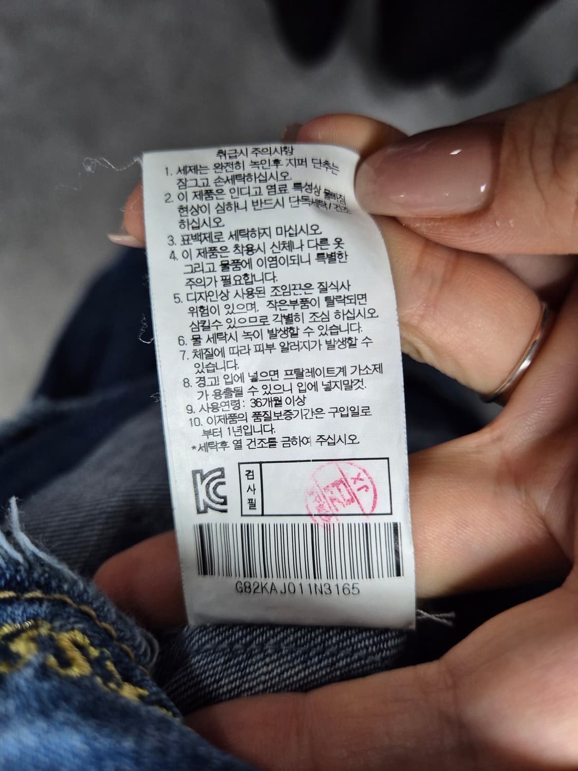 GUESS 데님자켓  상품이미지4