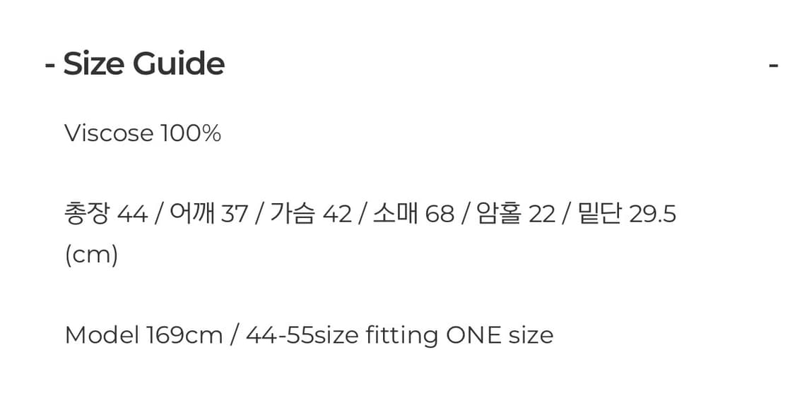 페일제이드 2024 Rayon Summer Cardi 상품이미지4