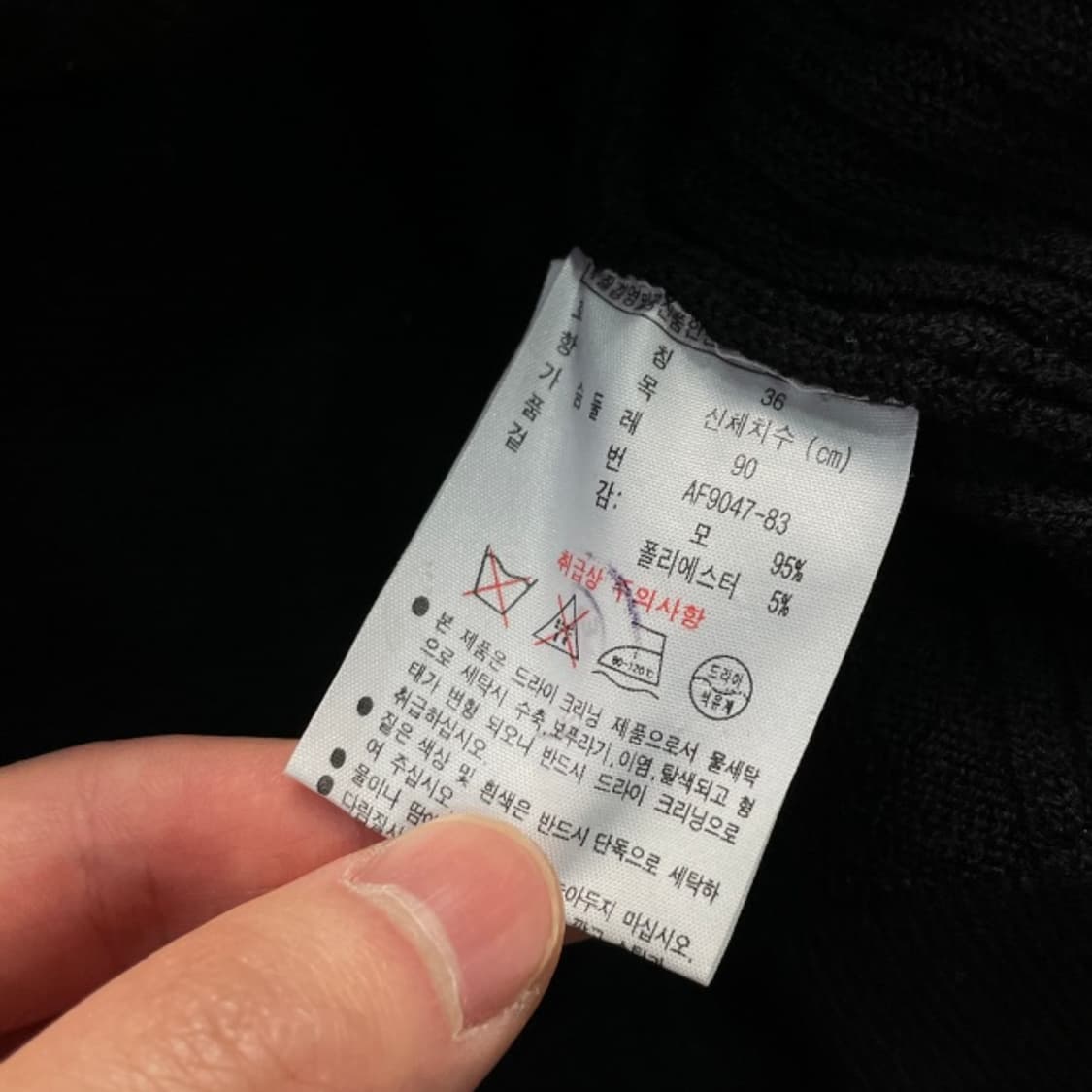 90 라코스테 니트집업 상품이미지4