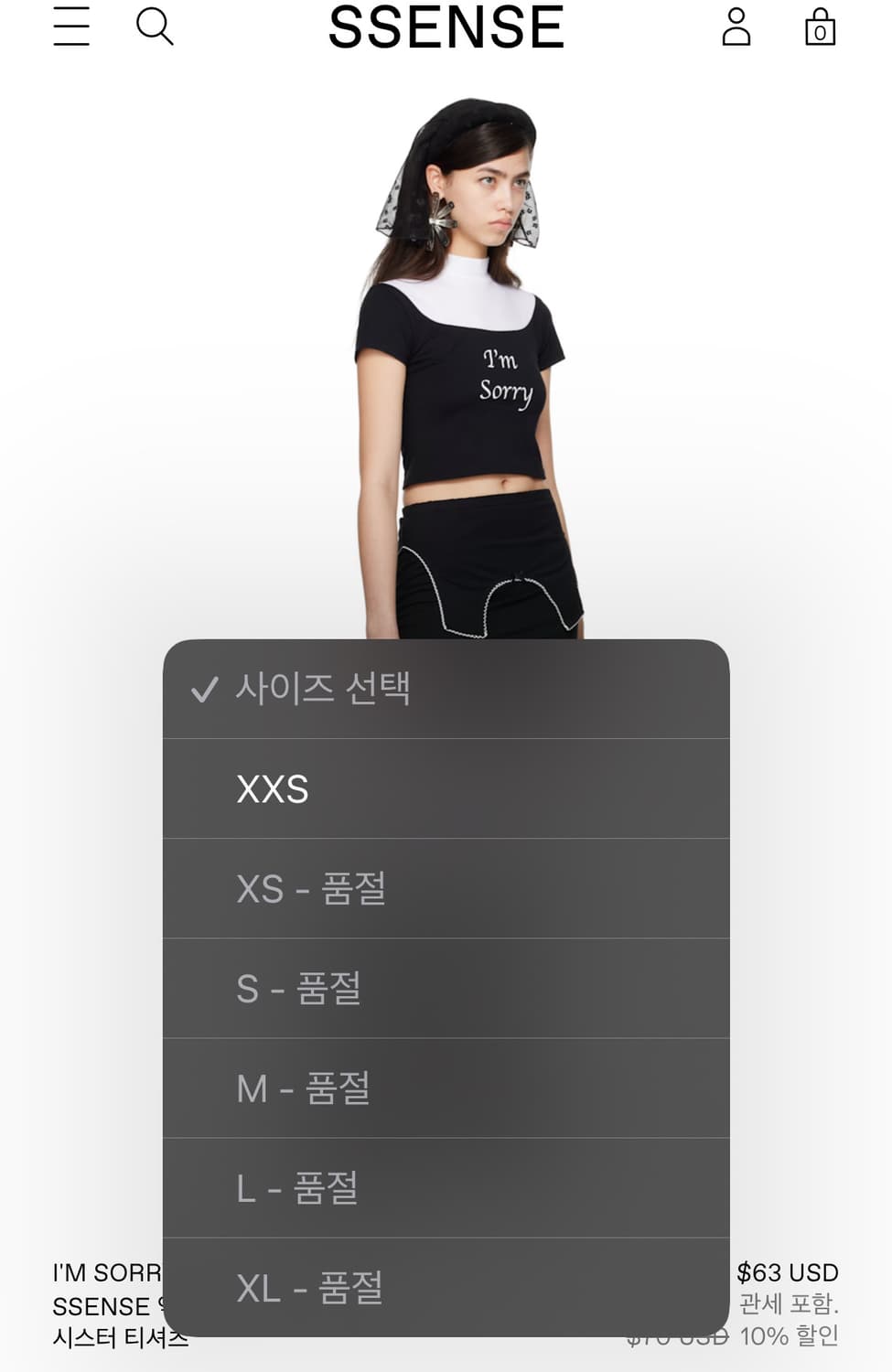 I’m Sorry 익스클루시브 블랙 &화이트 JennyFax 시스터티 s 상품이미지3