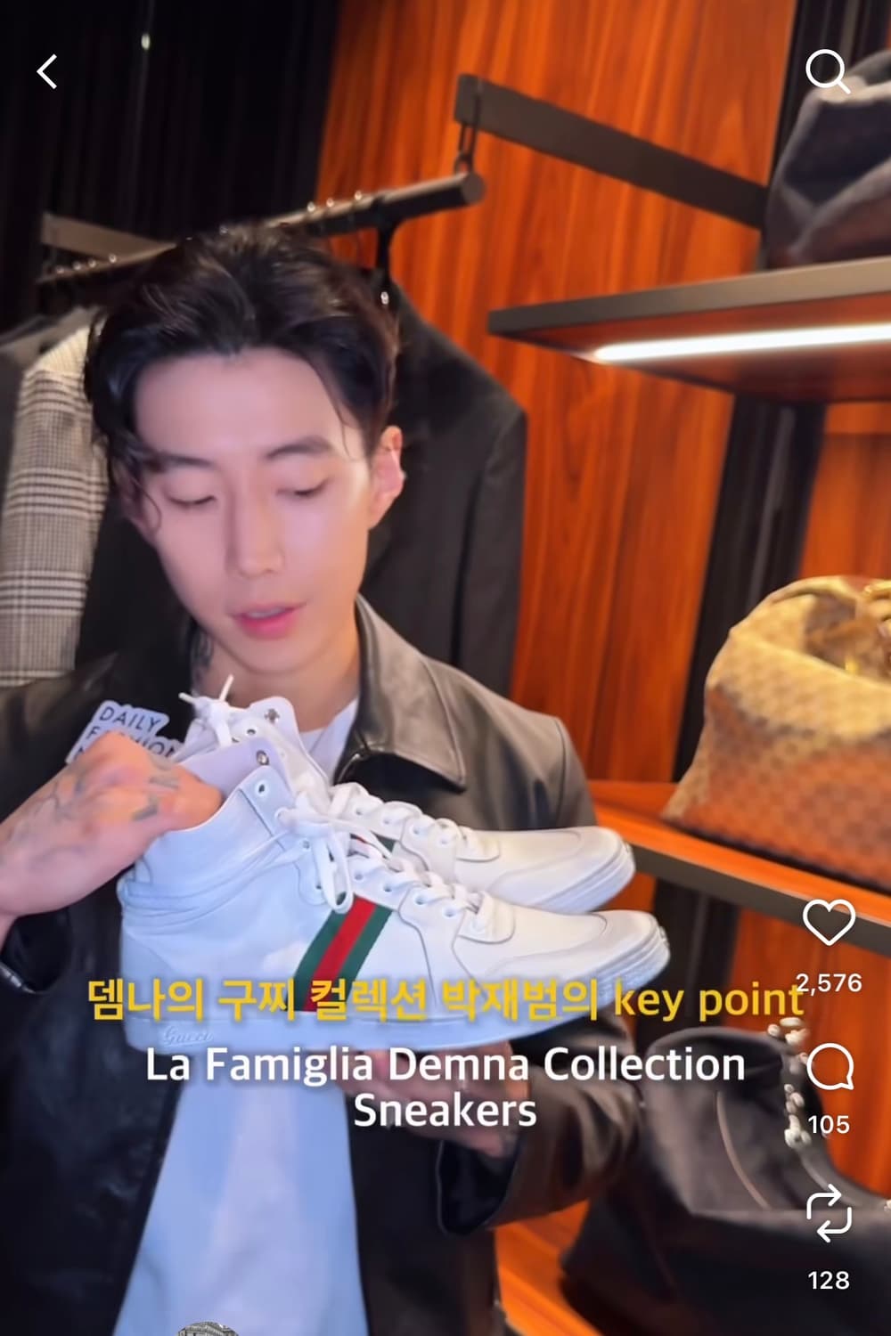 구찌뎀나 화이트하이탑 [10] 상품이미지1