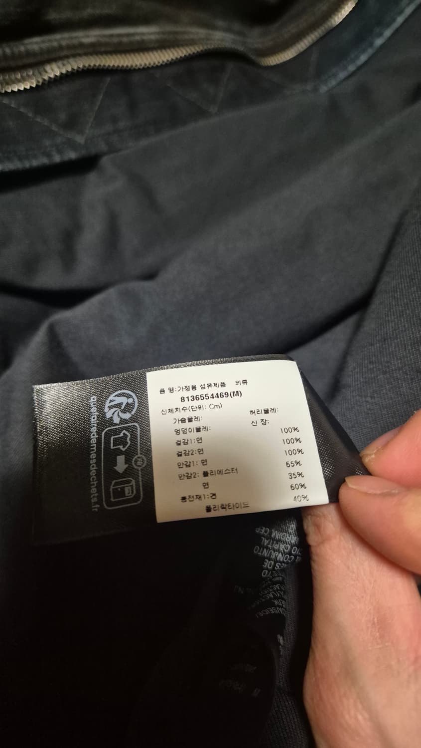 [M]25스프링 발렌시아가 데님 봄버 상품이미지3