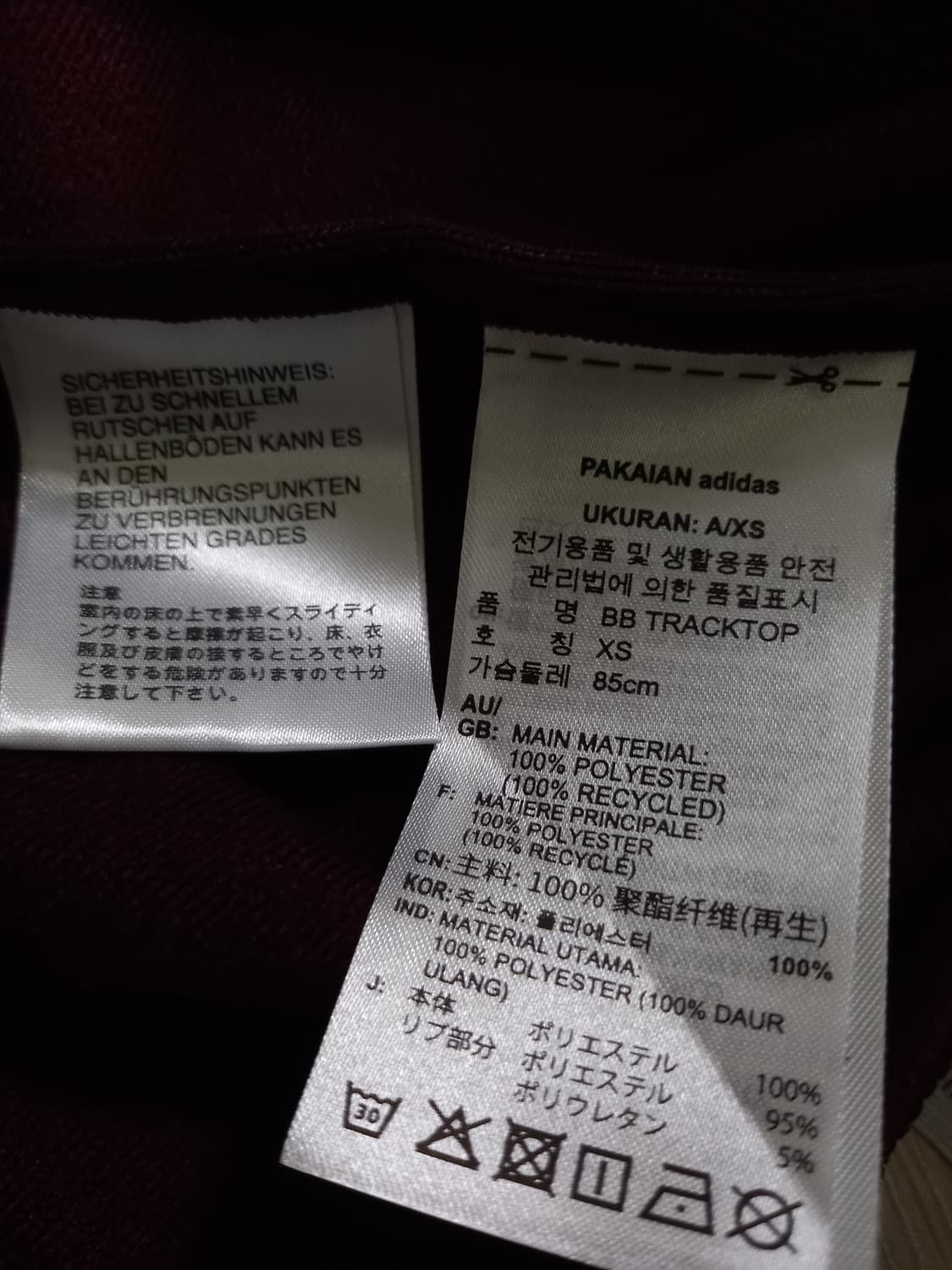아디다스 BB트랙탑 마룬 와인 버건디 저지 져지집업 85/XS 상품이미지5