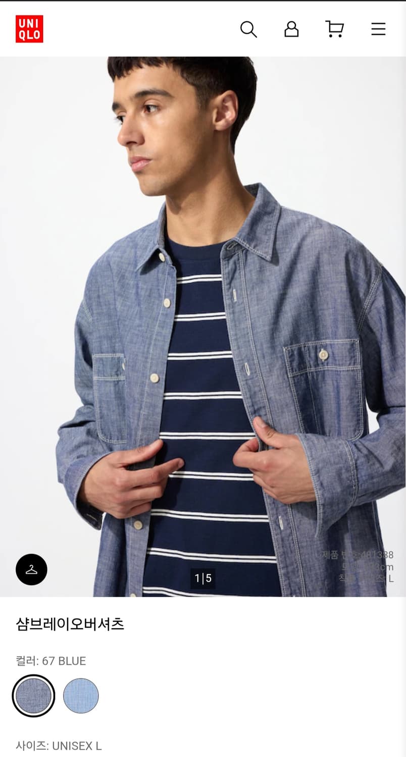 유니클로 샴브레이 오버셔츠 L 67블루 상품이미지3