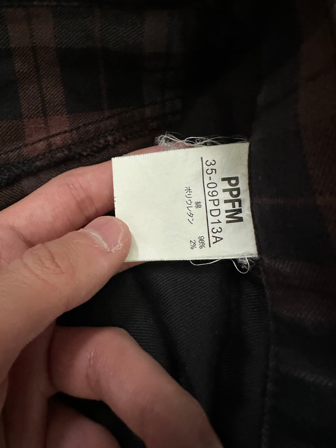 PPFM 커브드 체크 데님 상품이미지3