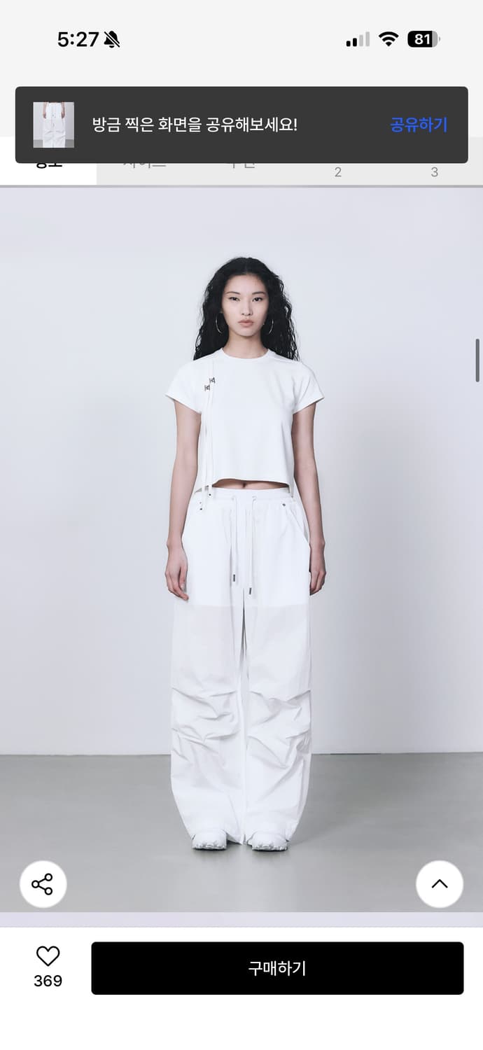 트리밍버드 나일론 밴딩 조거팬츠 상품이미지1