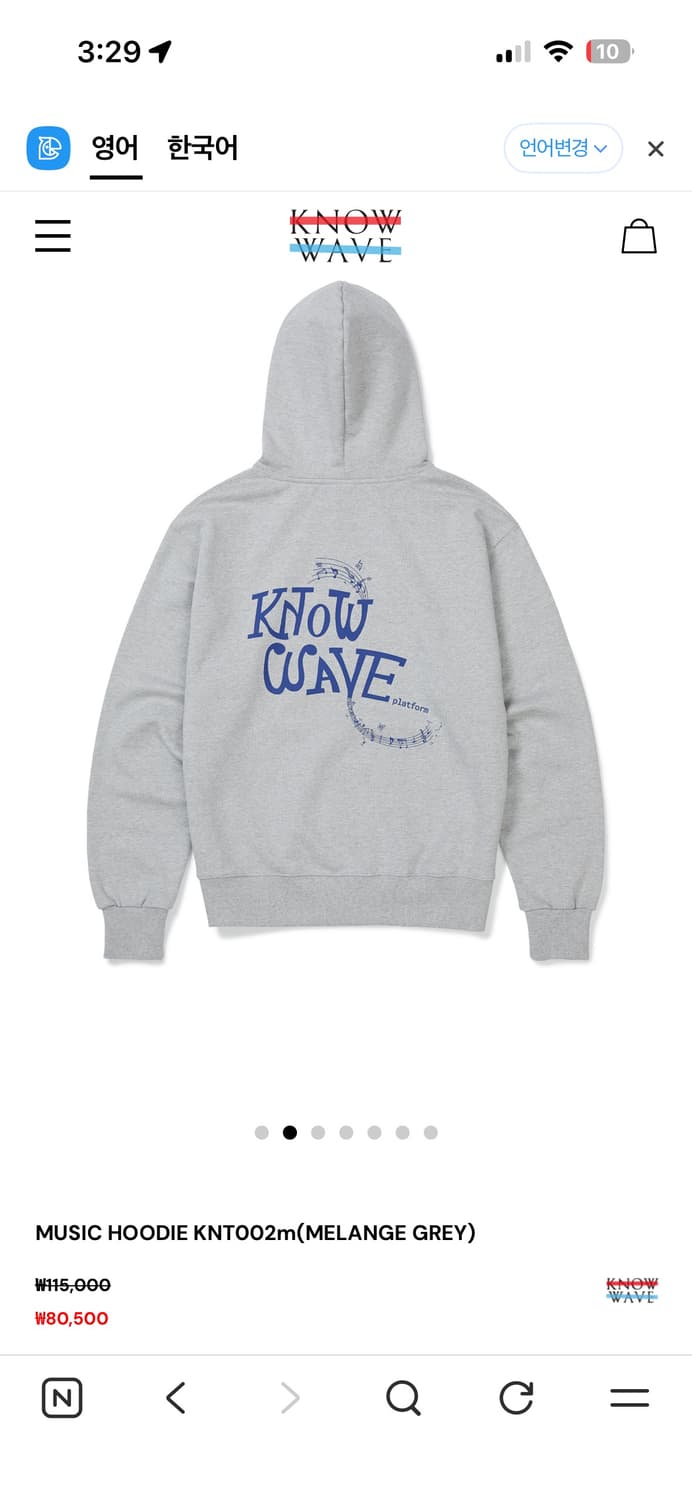 노우웨이브 후드티 그레이 XL 새상품급 헐값 처분.. 상품이미지2