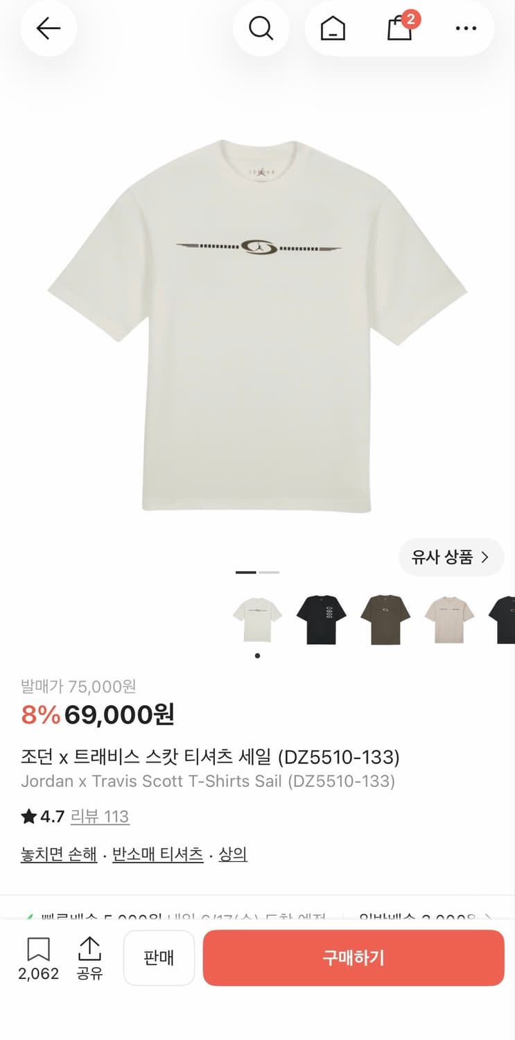 조던 스캇 반팔 M(100)  상품이미지1