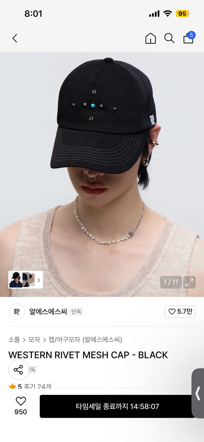 (FREE)알에스에스씨 rssc 메쉬 캡 새상품 판매 상품이미지2