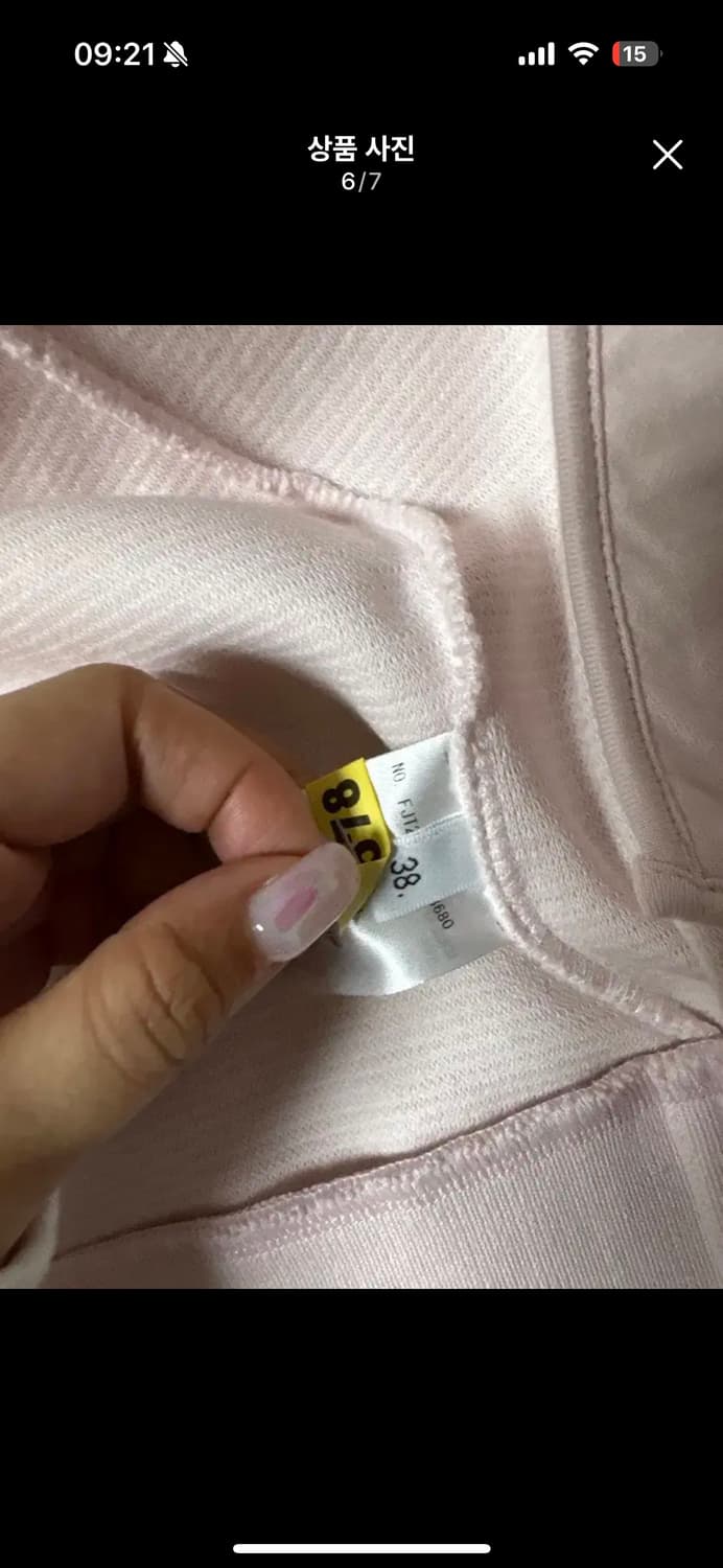 톰브라운 핑크 후드집업 상품이미지6