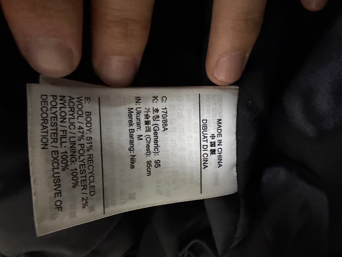 스투시X나이키 콜라보 후드자켓 상품이미지8