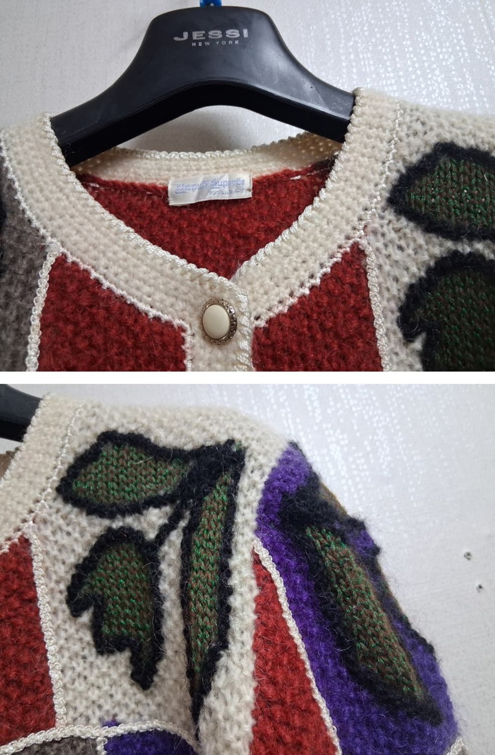 일본빈티지 Anpulr super 입체뜨게 크로셰 폼폼 뜨게울니트가디건  상품이미지4