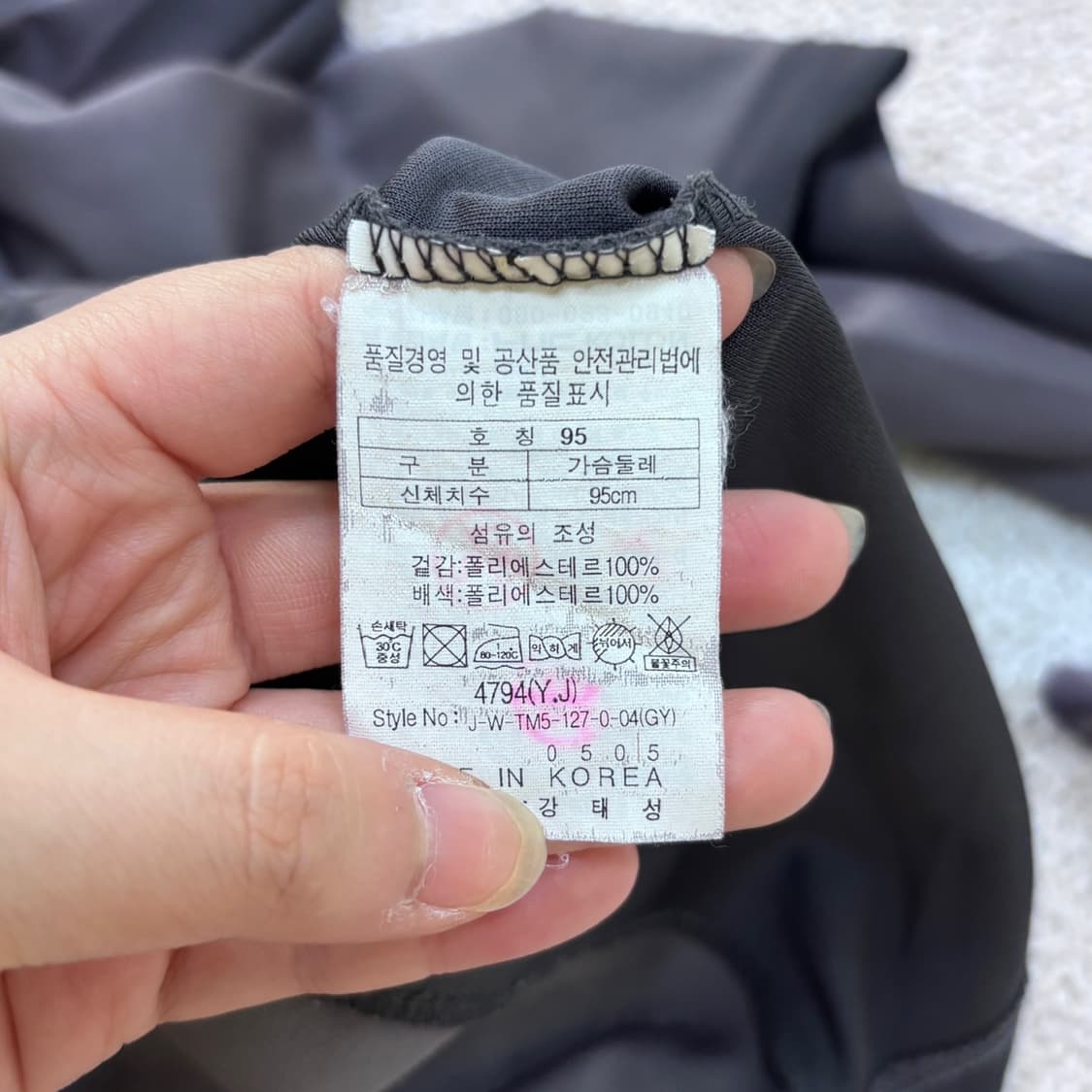 95 코오롱스포츠 남성 기능성 반집업 긴팔 티 0626E 상품이미지4