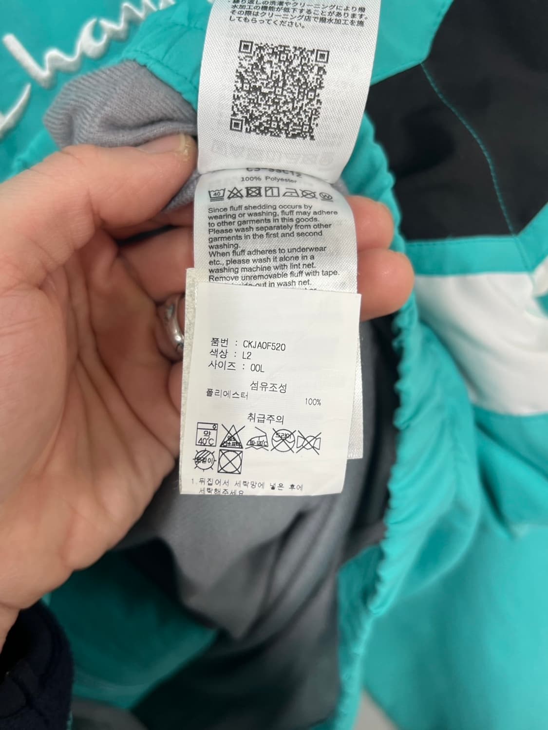 챔피온 투 블록 배색 올드스쿨 바람막이 상품이미지7