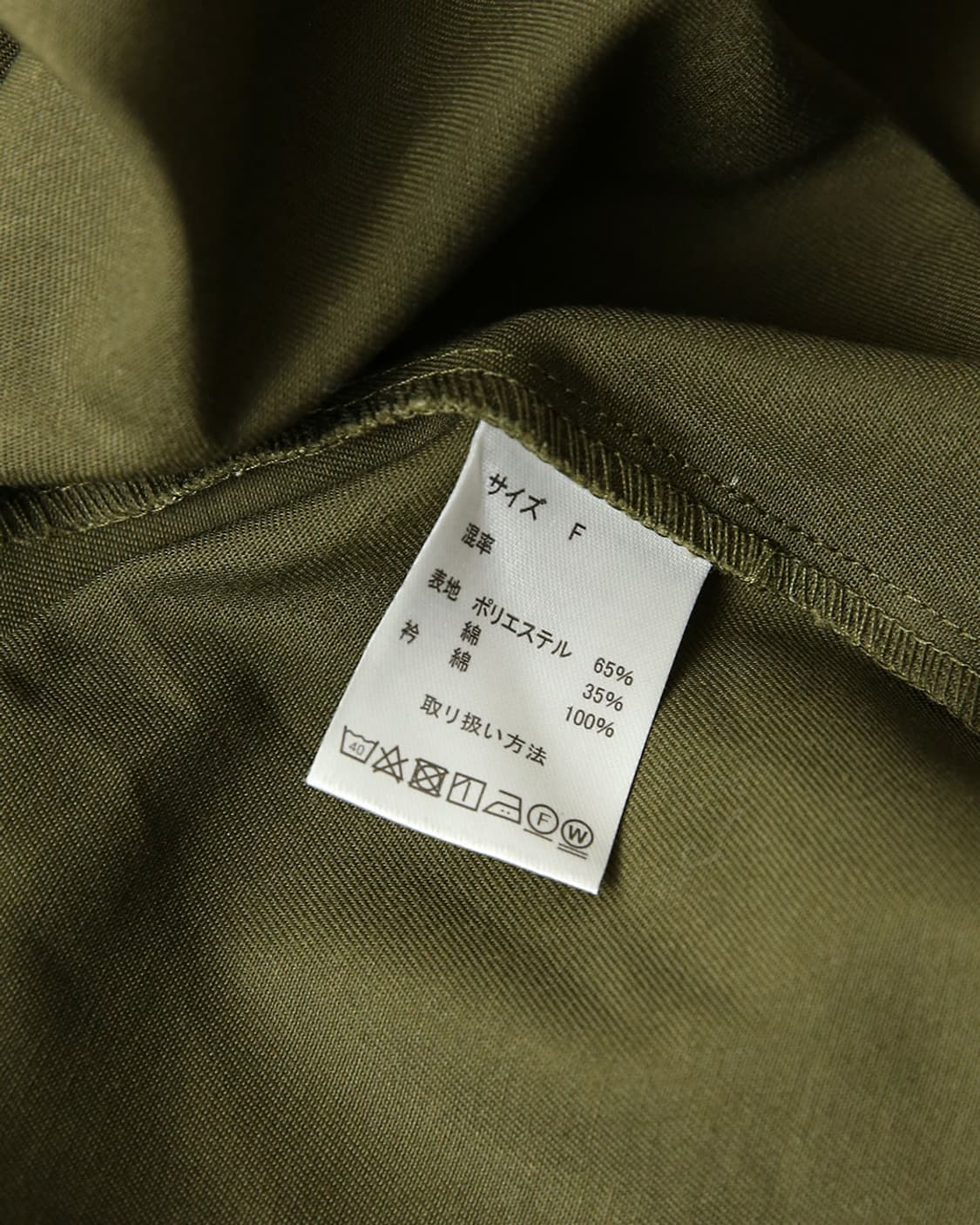 MONO-MART Corduroy Collar Coat 상품이미지10