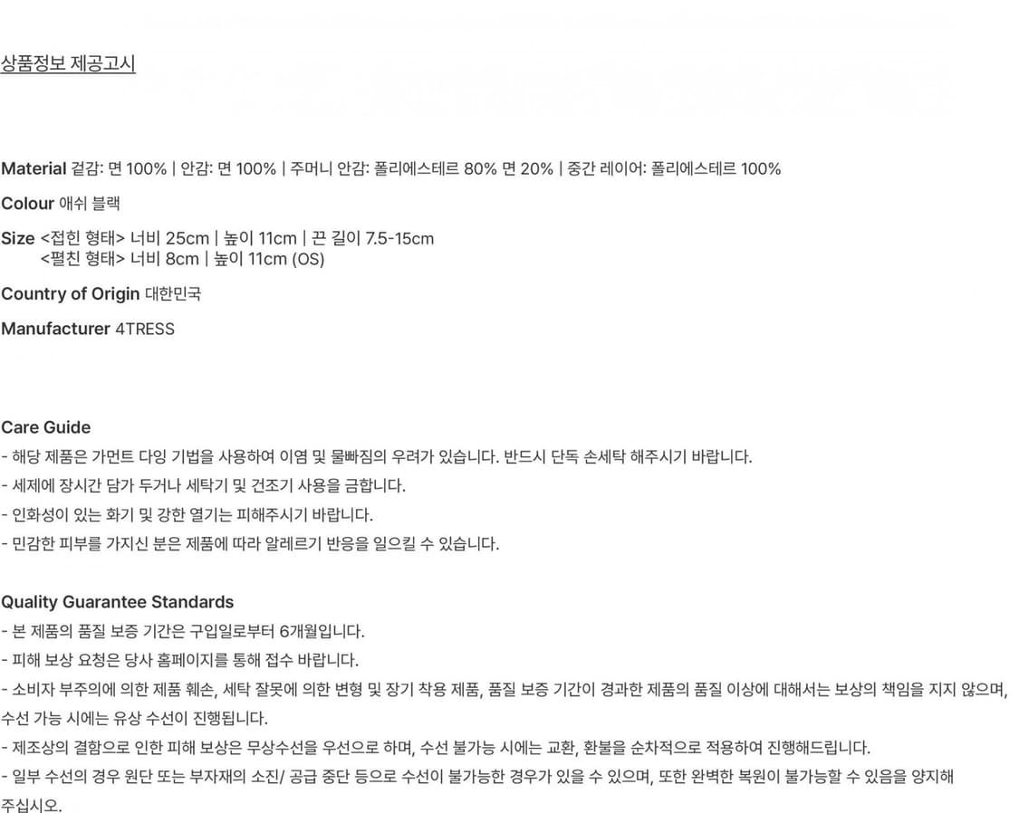 WRAP WALLET KEYRING 01 / ASH BLACK 상품이미지8