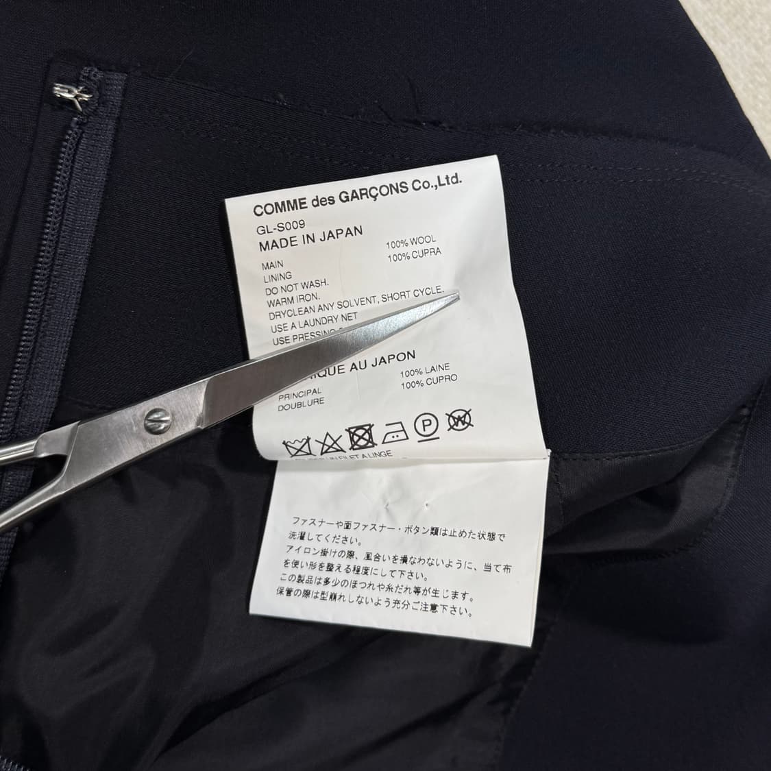 3D Panel Wool Midi Navy Skirt 상품이미지7