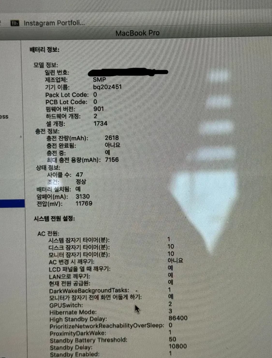 Macbook Pro 16인치(2019, Intel i7) - 쿨거래 상품이미지3