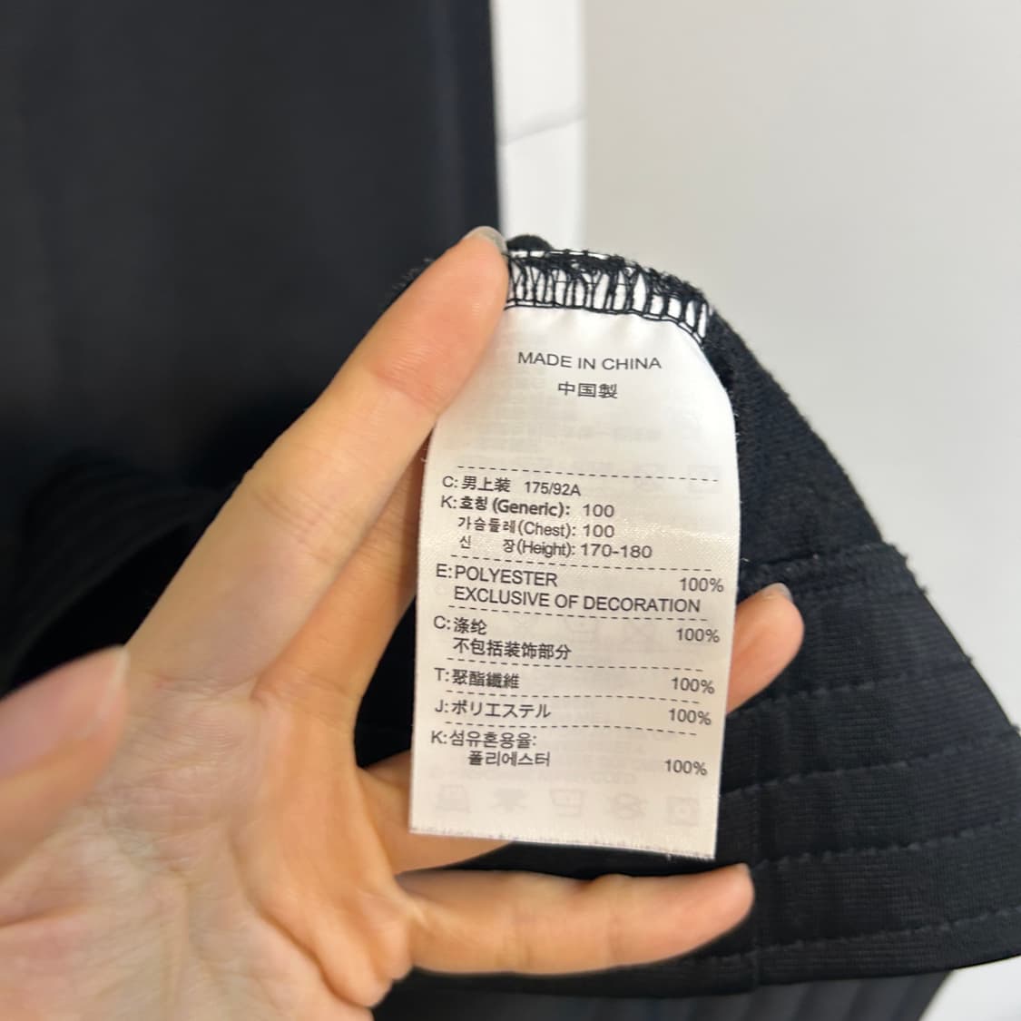 나이키 남성 올드스쿨 집업 100 상품이미지4