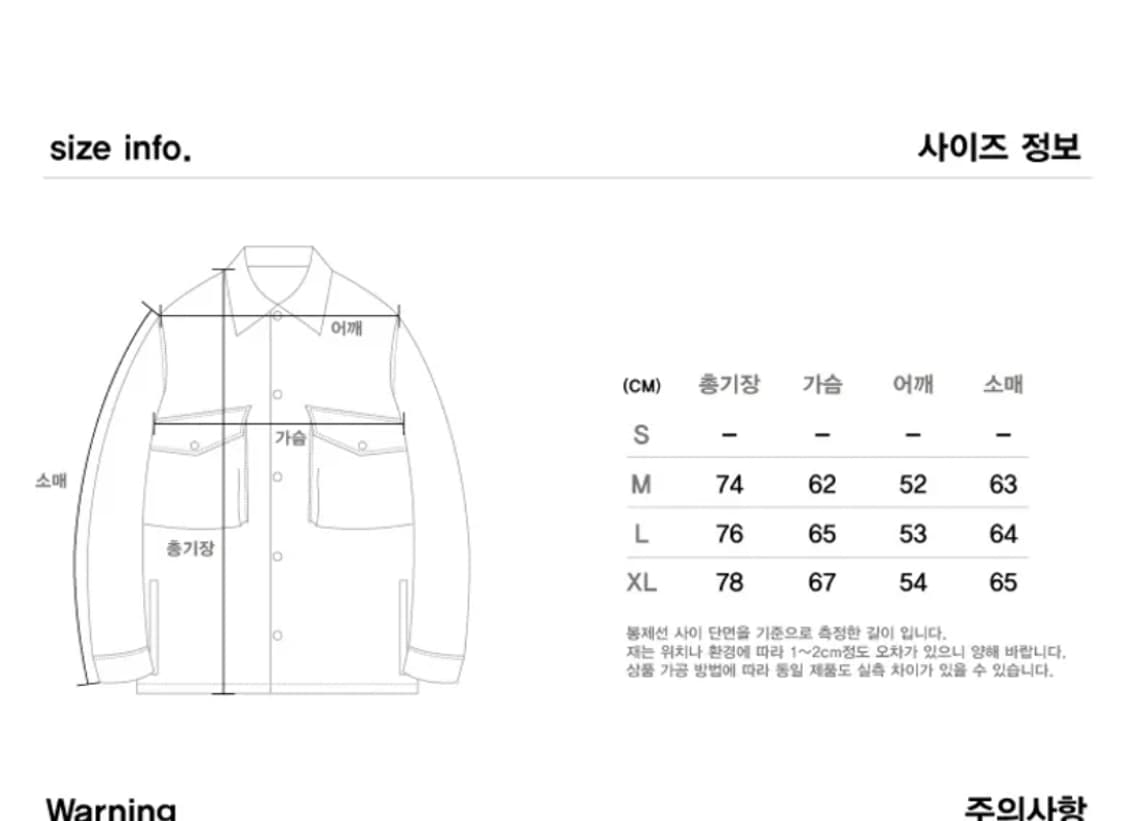유니폼브릿지 프렌치 아노락 자켓 상품이미지5